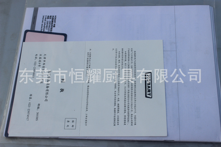豪霸Hobart進(jìn)口洗碗機(jī)臺(tái)下式商用洗碗洗杯機(jī) 小型全自動(dòng)洗碗機(jī)