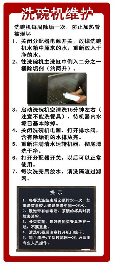 商用R-1E通道式洗碗機(jī) 小型商用洗杯機(jī) 全自動(dòng)洗碗機(jī) 餐館洗碗機(jī)