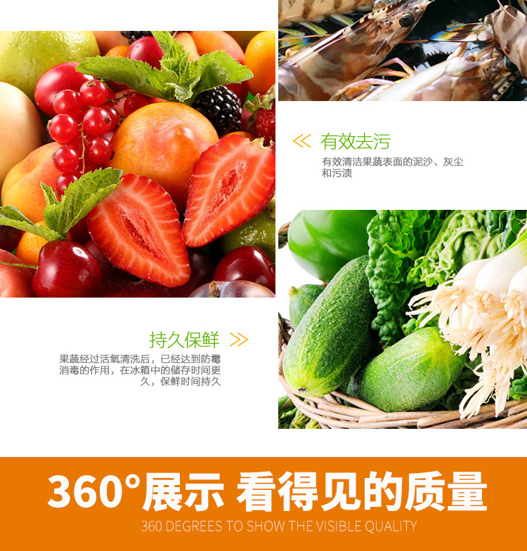 悍舒商用臭氧氣泡消毒洗菜機 果蔬清洗機 商用全自動洗菜設(shè)備