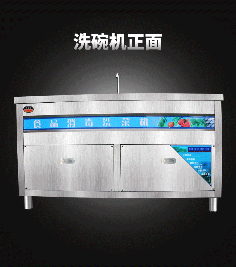 悍舒商用臭氧氣泡消毒洗菜機 果蔬清洗機 商用全自動洗菜設(shè)備