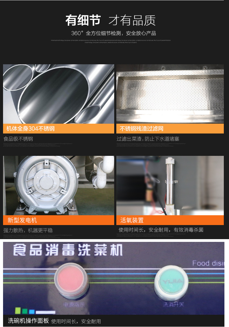 悍舒商用臭氧氣泡消毒洗菜機 果蔬清洗機 商用全自動洗菜設(shè)備