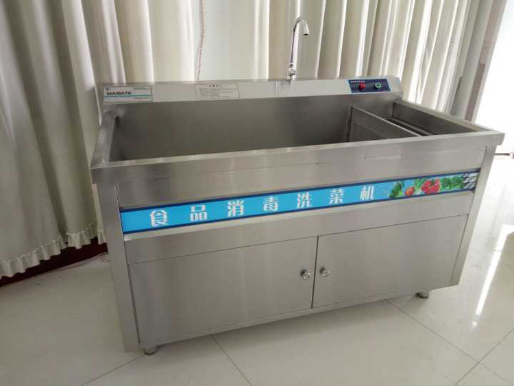 悍舒商用臭氧氣泡消毒洗菜機 果蔬清洗機 商用全自動洗菜設(shè)備