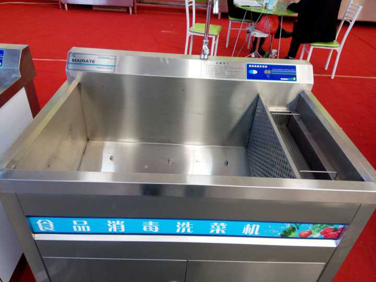 悍舒商用臭氧氣泡消毒洗菜機 果蔬清洗機 商用全自動洗菜設(shè)備