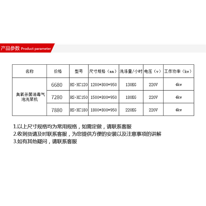 悍舒商用臭氧氣泡消毒洗菜機 果蔬清洗機 商用全自動洗菜設(shè)備