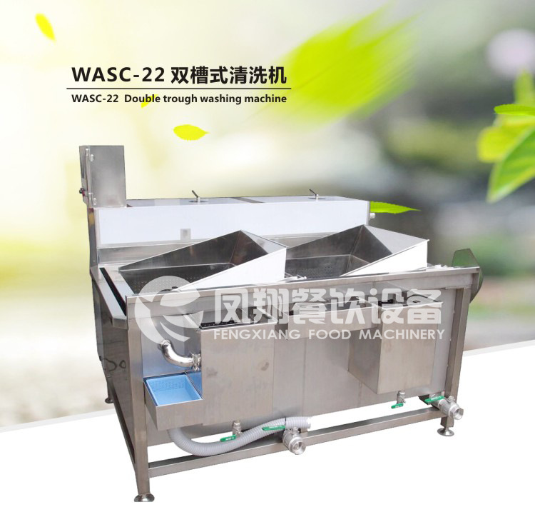 廠家直銷(xiāo)不銹鋼雙槽式洗菜機(jī)商用 蔬果清洗機(jī) 臭氧殺菌消毒