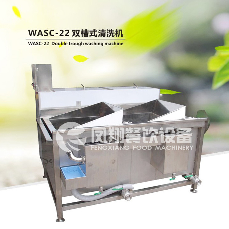 廠家直銷(xiāo)不銹鋼雙槽式洗菜機(jī)商用 蔬果清洗機(jī) 臭氧殺菌消毒