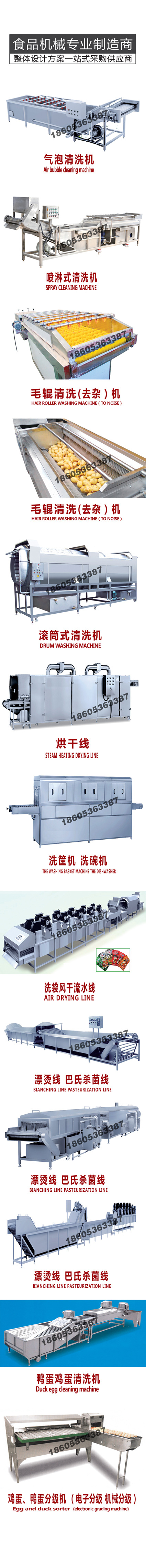 果蔬清洗機(jī) 酒店自動(dòng)輸送蔬菜清洗機(jī) 商用超聲波洗菜機(jī)