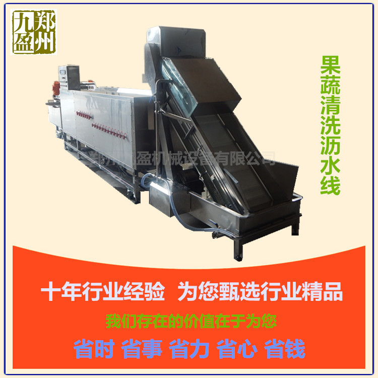 廠家批發(fā) 臭氧自動(dòng)翻轉(zhuǎn)洗菜機(jī) 商用連續(xù)式洗菜機(jī) 毛刷去雜清洗