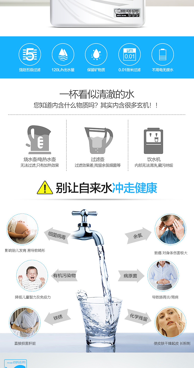 Midea/美的凈水器 MU131A-5 家用商用廚房超濾正品凈水器十大品牌
