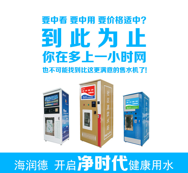新店詳情頁(yè)_03