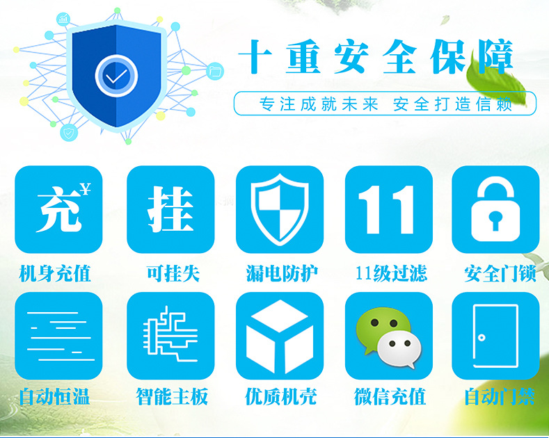 海潤(rùn)德小區(qū)戶外刷卡投幣無(wú)人自動(dòng)商用售水機(jī)過(guò)濾純凈水直飲凈水器