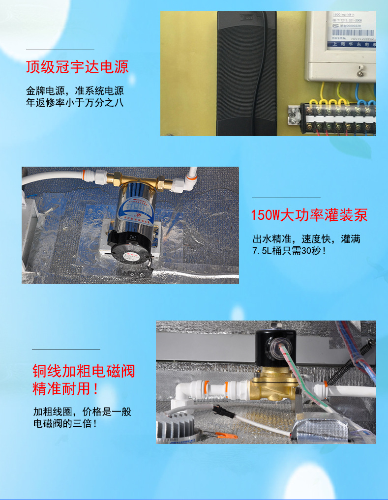 海潤(rùn)德小區(qū)戶外刷卡投幣無(wú)人自動(dòng)商用售水機(jī)過(guò)濾純凈水直飲凈水器
