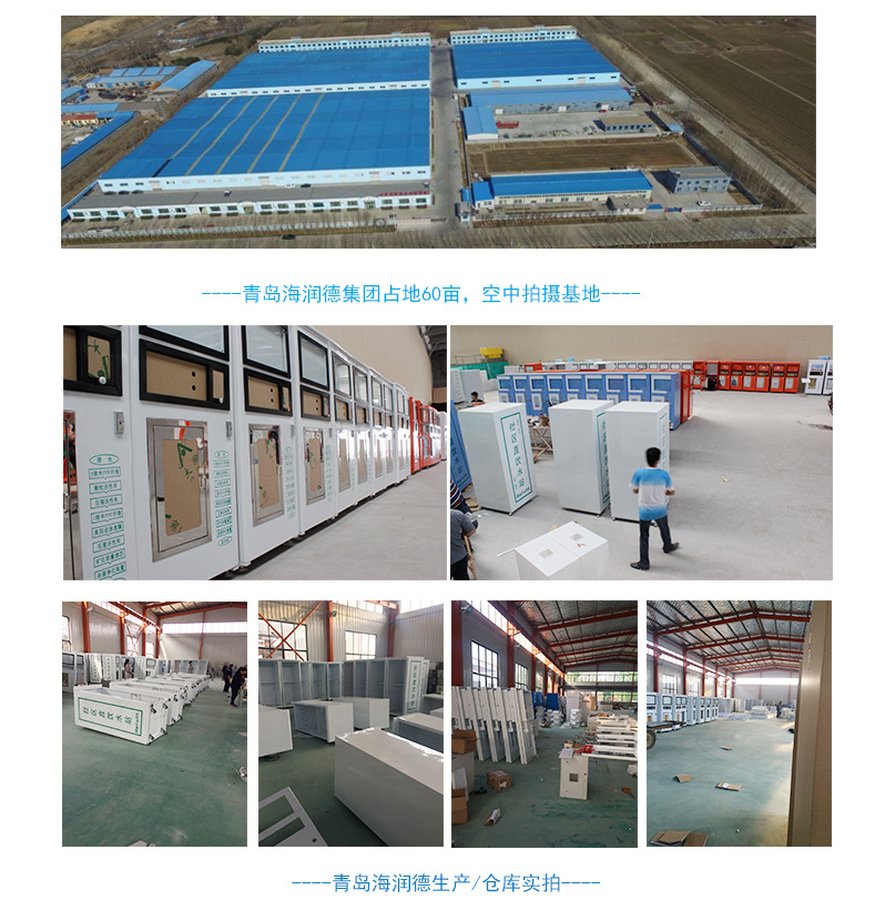 海潤(rùn)德小區(qū)戶外刷卡投幣無(wú)人自動(dòng)商用售水機(jī)過(guò)濾純凈水直飲凈水器