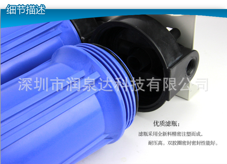 【加厚瓶】20寸1/2/3級大流量凈水器 前置過濾器 家用商用工業(yè)