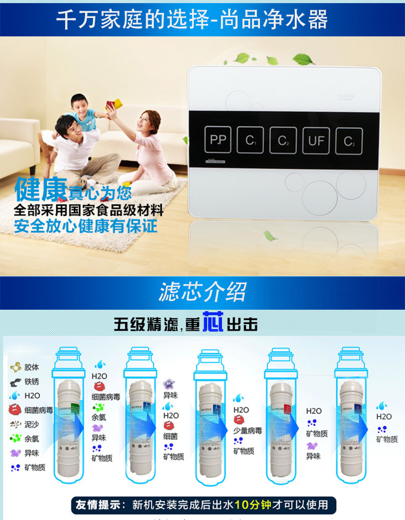 商用新款凈水器 家用直飲廚房活性炭會銷凈水機批發代理專業貼牌