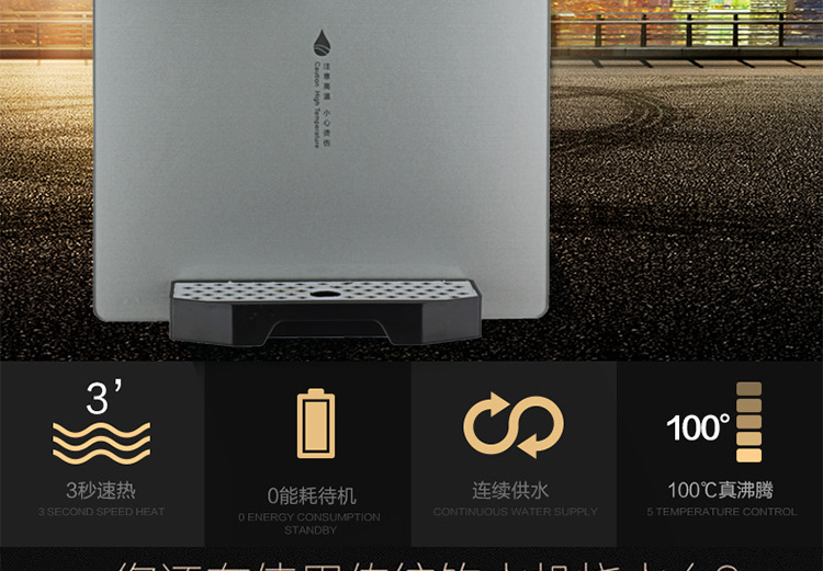新品無(wú)熱膽飲水機(jī)接凈水器商用即熱壁掛式管線機(jī)速熱開(kāi)水器批發(fā)