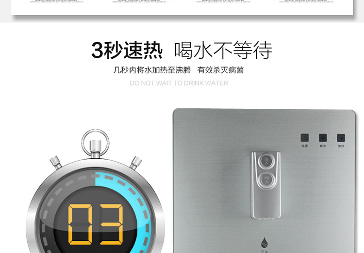 新品無(wú)熱膽飲水機(jī)接凈水器商用即熱壁掛式管線機(jī)速熱開(kāi)水器批發(fā)