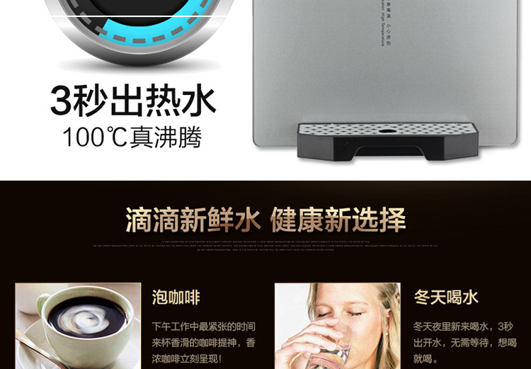 新品無(wú)熱膽飲水機(jī)接凈水器商用即熱壁掛式管線機(jī)速熱開(kāi)水器批發(fā)