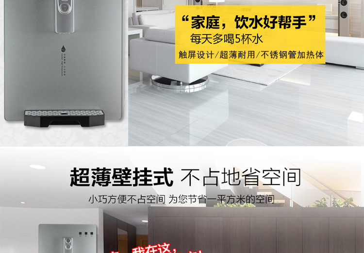 新品無(wú)熱膽飲水機(jī)接凈水器商用即熱壁掛式管線機(jī)速熱開(kāi)水器批發(fā)