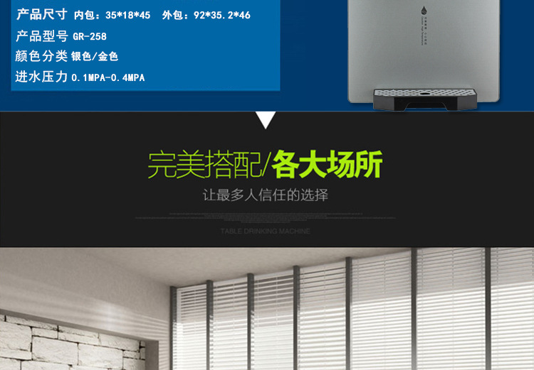 新品無(wú)熱膽飲水機(jī)接凈水器商用即熱壁掛式管線機(jī)速熱開(kāi)水器批發(fā)