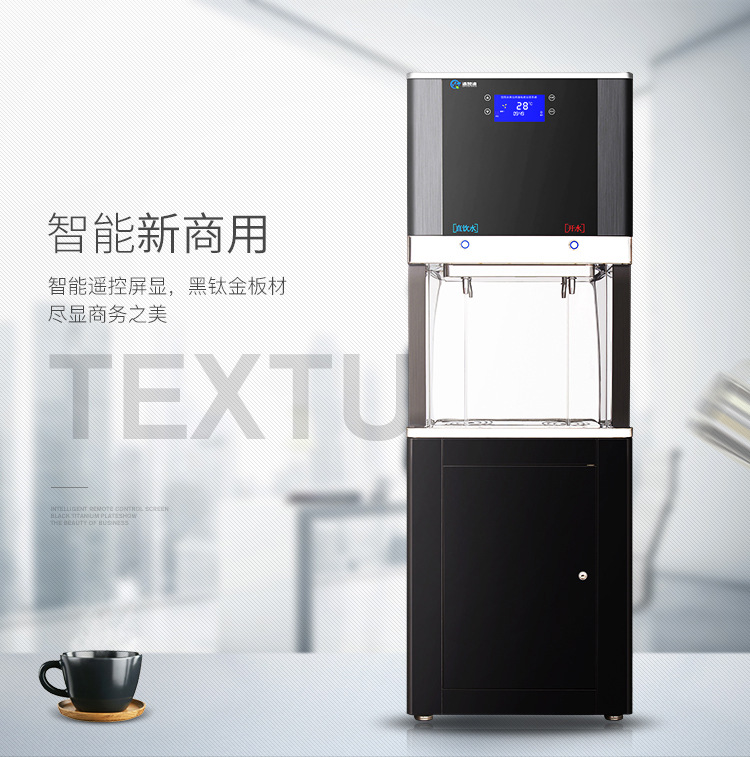 智能商用飲水機開水器工廠學(xué)校自來水過濾節(jié)能遙控開水機凈水器