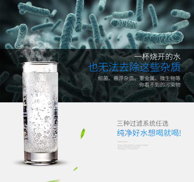 智能商用飲水機開水器工廠學(xué)校自來水過濾節(jié)能遙控開水機凈水器