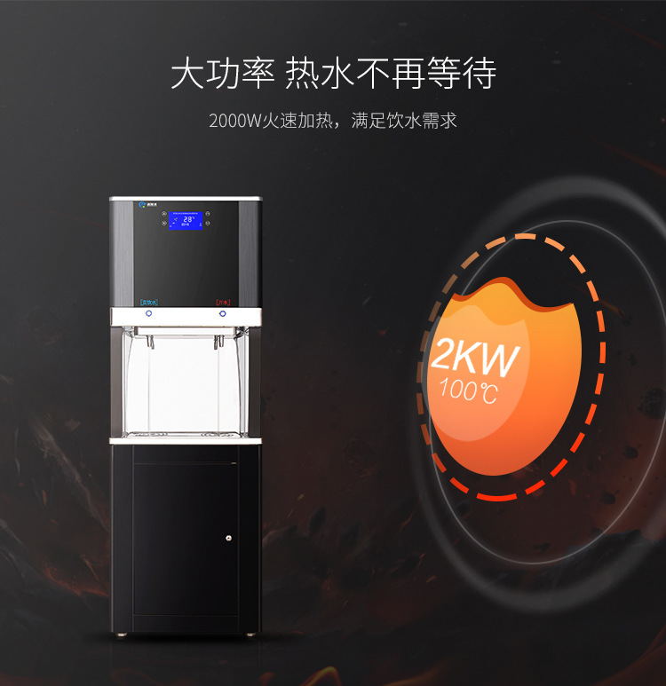 智能商用飲水機開水器工廠學(xué)校自來水過濾節(jié)能遙控開水機凈水器