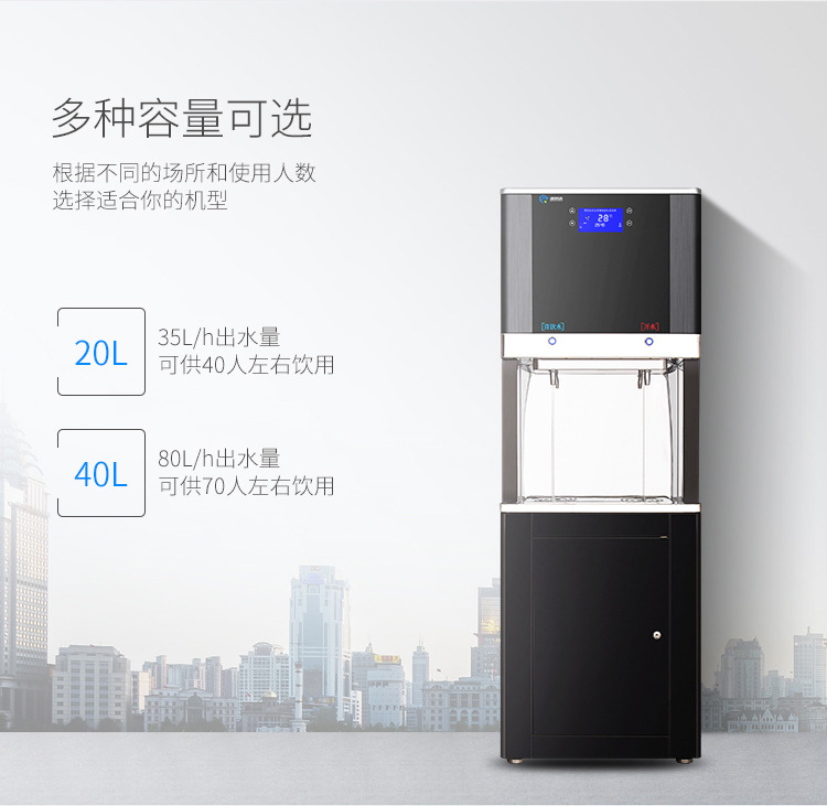 智能商用飲水機開水器工廠學(xué)校自來水過濾節(jié)能遙控開水機凈水器