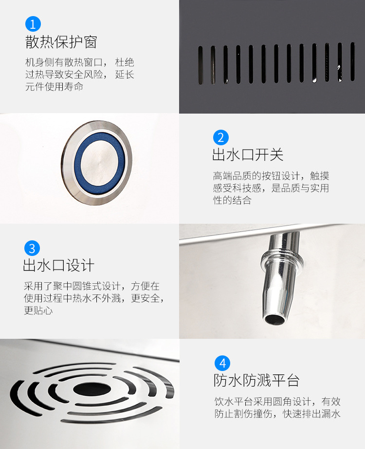 智能商用飲水機開水器工廠學(xué)校自來水過濾節(jié)能遙控開水機凈水器