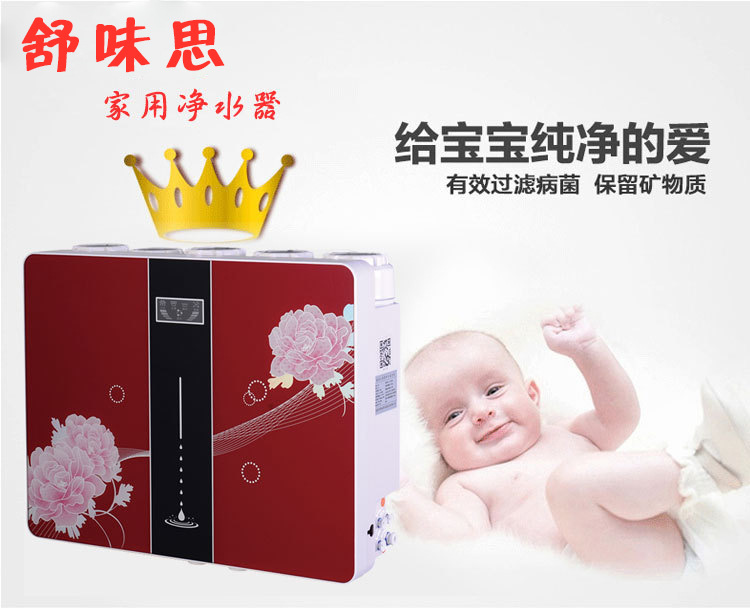 家用商用箱式蘋(píng)果6代凈水器RO反滲透純水機(jī)直飲機(jī)過(guò)濾器整機(jī)散件