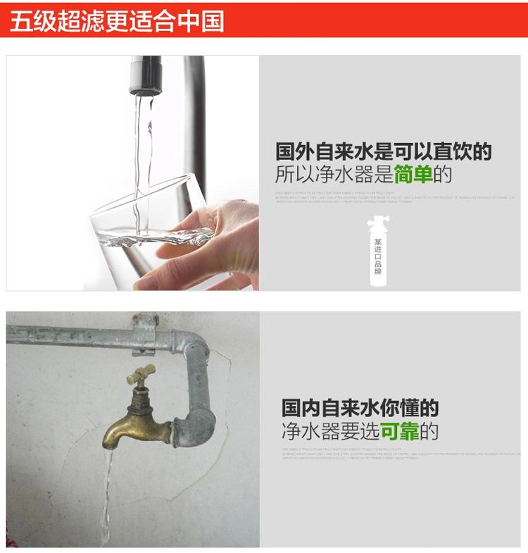 家用商用箱式蘋(píng)果6代凈水器RO反滲透純水機(jī)直飲機(jī)過(guò)濾器整機(jī)散件