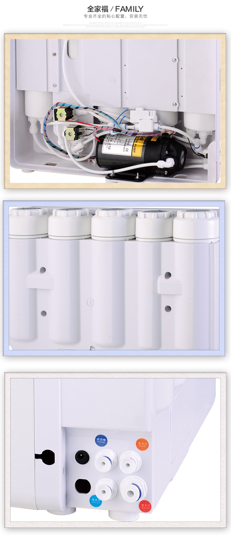 家用商用箱式蘋(píng)果6代凈水器RO反滲透純水機(jī)直飲機(jī)過(guò)濾器整機(jī)散件