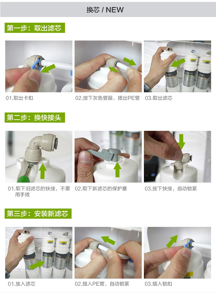 家用商用箱式蘋(píng)果6代凈水器RO反滲透純水機(jī)直飲機(jī)過(guò)濾器整機(jī)散件