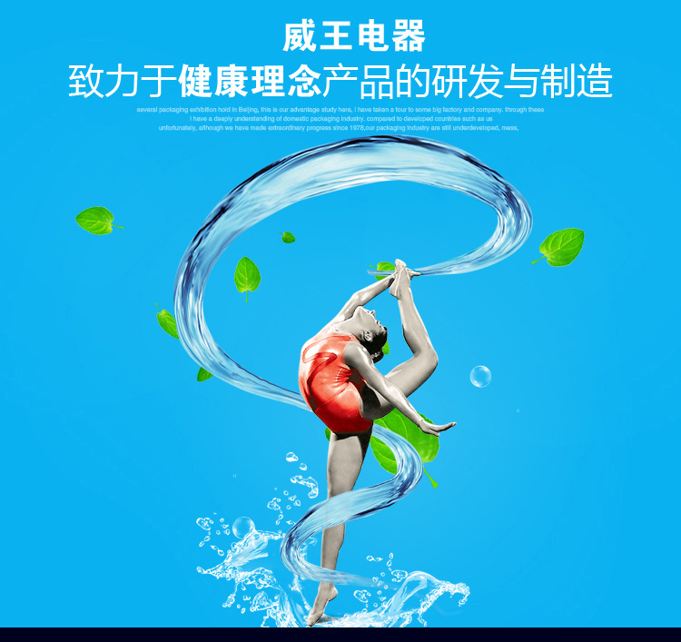 家用商用箱式蘋(píng)果6代凈水器RO反滲透純水機(jī)直飲機(jī)過(guò)濾器整機(jī)散件