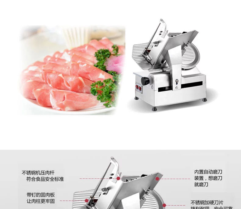 樂創(chuàng)切片機全自動商用切肉機牛羊肉卷電動臺式不銹鋼12寸切肉片機