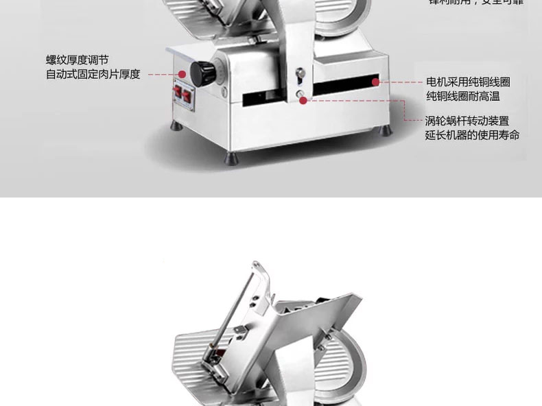樂創(chuàng)切片機全自動商用切肉機牛羊肉卷電動臺式不銹鋼12寸切肉片機