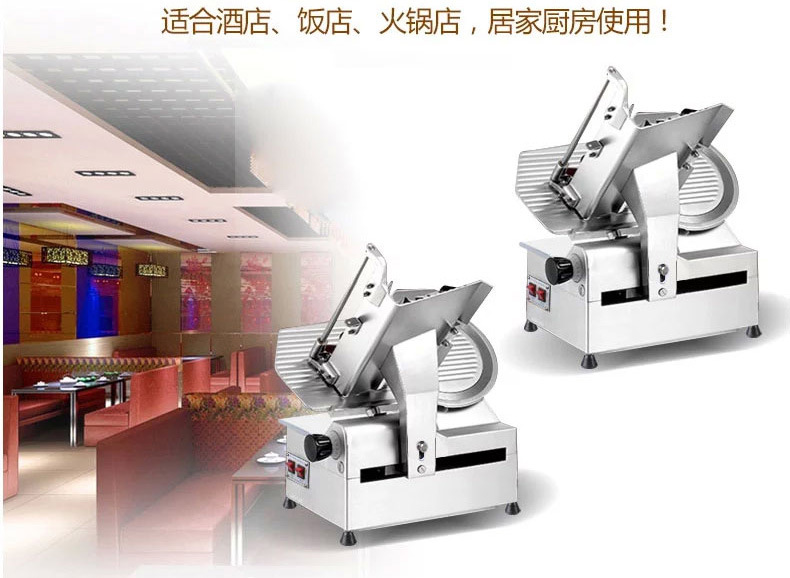 樂創(chuàng)切片機全自動商用切肉機牛羊肉卷電動臺式不銹鋼12寸切肉片機