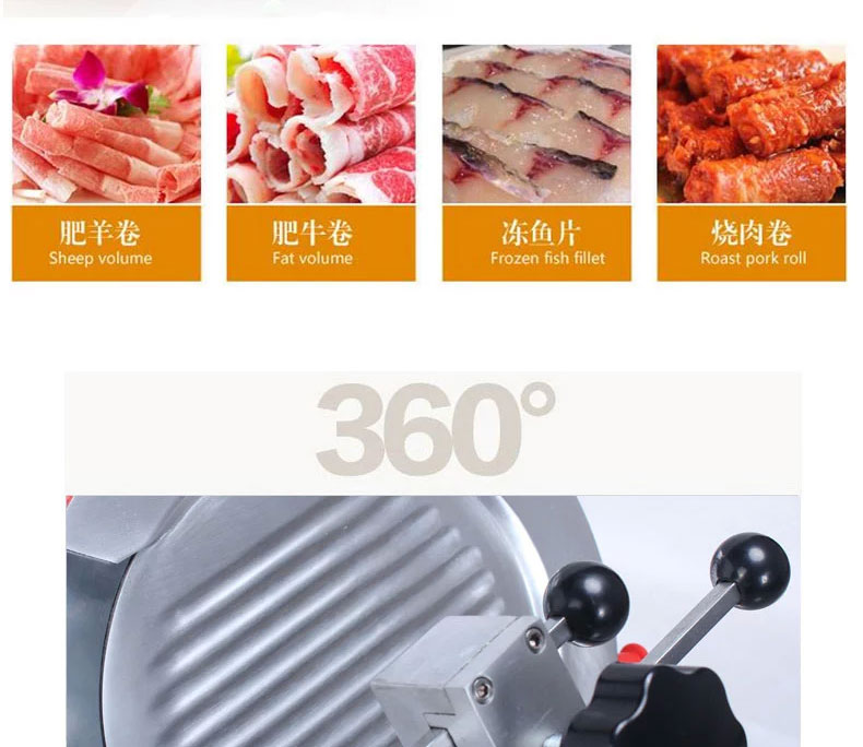 樂創(chuàng)切片機全自動商用切肉機牛羊肉卷電動臺式不銹鋼12寸切肉片機