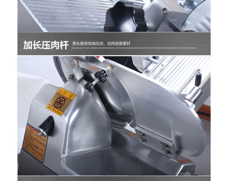 樂創(chuàng)切片機全自動商用切肉機牛羊肉卷電動臺式不銹鋼12寸切肉片機