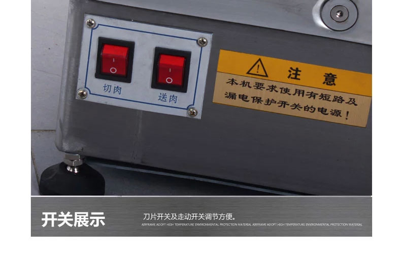 樂創(chuàng)切片機全自動商用切肉機牛羊肉卷電動臺式不銹鋼12寸切肉片機