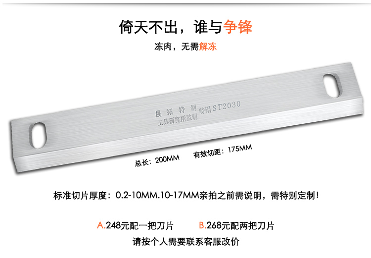 羊肉切片機(jī) 手動(dòng)家用商用切肉機(jī) 切肥牛片羊肉卷土豆絲刨肉機(jī)