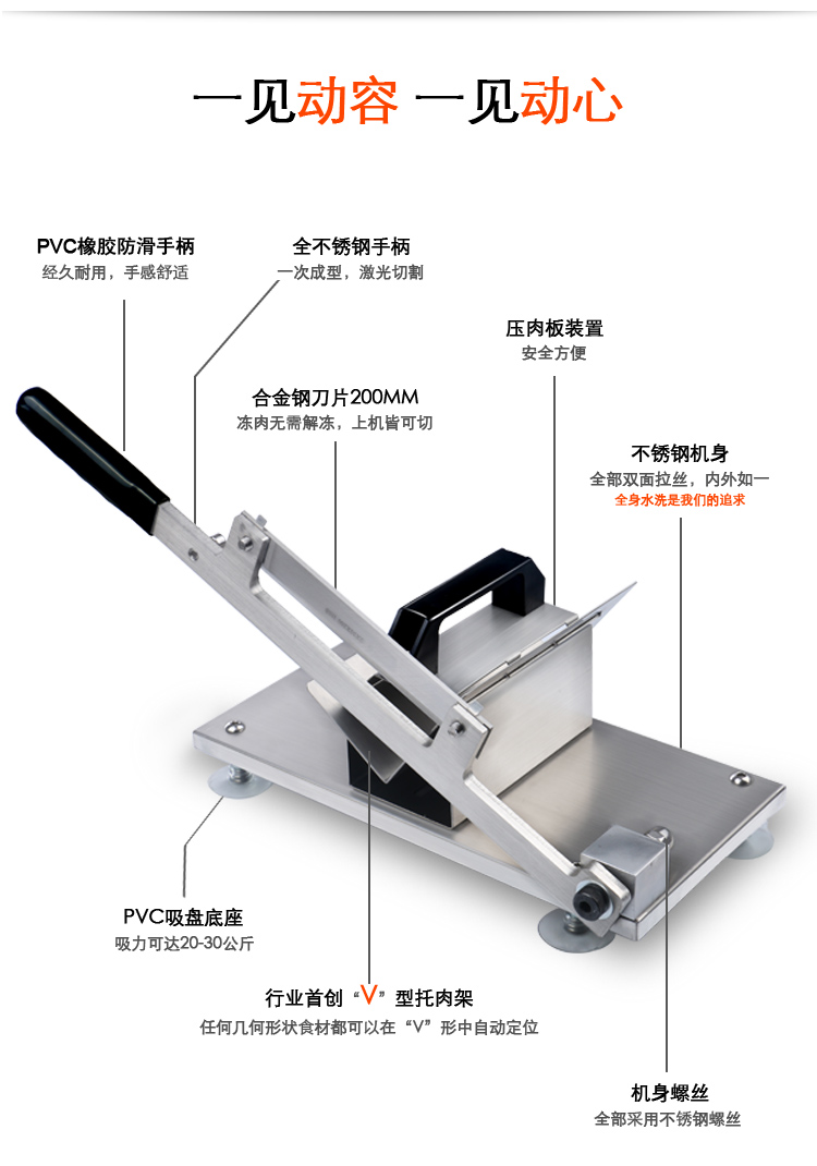 羊肉切片機(jī) 手動(dòng)家用商用切肉機(jī) 切肥牛片羊肉卷土豆絲刨肉機(jī)
