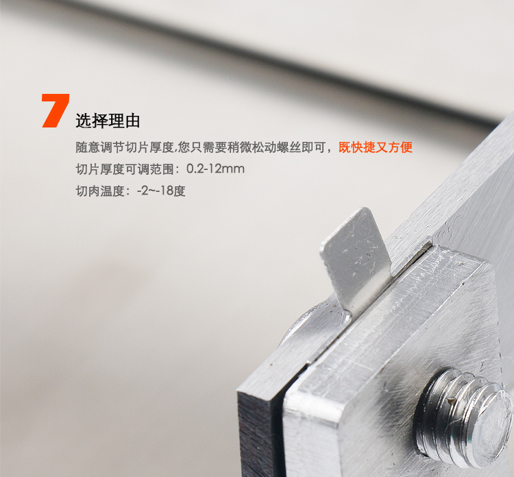 羊肉切片機(jī) 手動(dòng)家用商用切肉機(jī) 切肥牛片羊肉卷土豆絲刨肉機(jī)