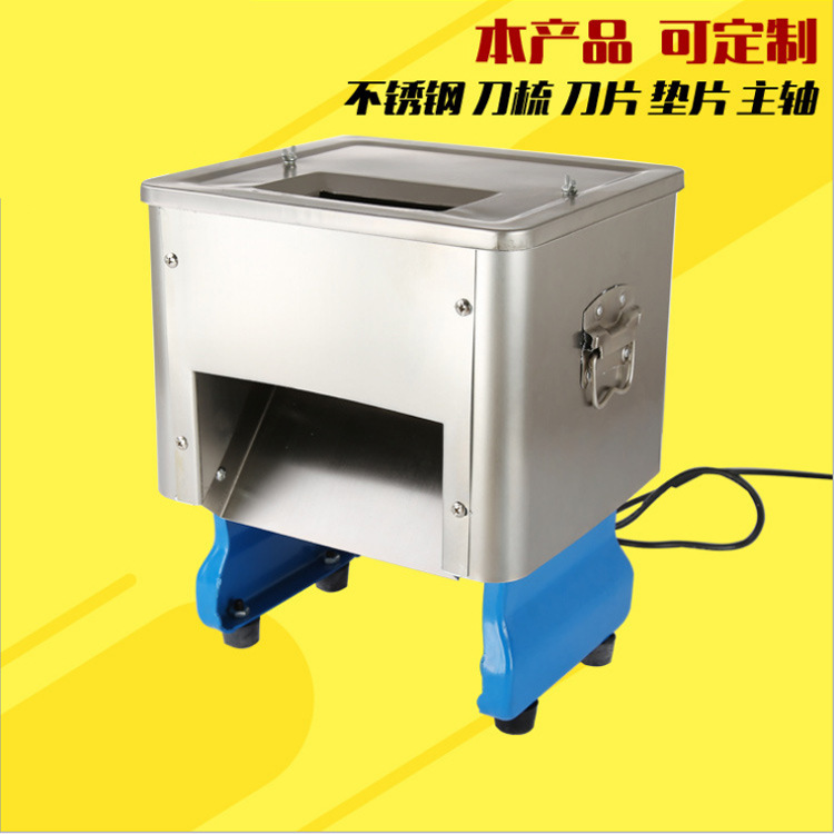 不銹鋼切片切絲機(jī)小型臺式全自動商用多動能切肉機(jī)家用絞肉碎肉機(jī)
