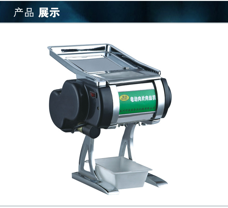 SY-70切肉機(jī)商用臺(tái)式切片切絲機(jī)全自動(dòng)切肉片家用電動(dòng)肉片機(jī)