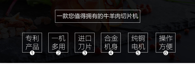 全自動(dòng)4卷切片機(jī) 切羊肉片機(jī) 商用切肉機(jī) 切牛排機(jī)