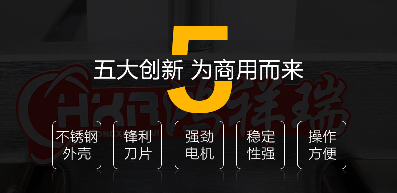 全自動(dòng)4卷切片機(jī) 切羊肉片機(jī) 商用切肉機(jī) 切牛排機(jī)