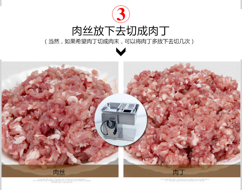 榮佰威商用切肉機(jī)鮮肉切片切絲切粒機(jī)家用不銹鋼多功能切菜機(jī)
