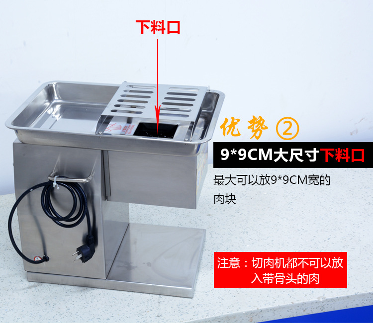 榮佰威商用切肉機(jī)鮮肉切片切絲切粒機(jī)家用不銹鋼多功能切菜機(jī)