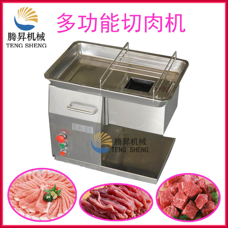 臺式小型切肉機(jī) 豬頭皮切片機(jī) 生肉/熟肉均可切片的切肉機(jī) 商用